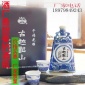 半斤容量手抓酒瓶红蓝白米**酒坛花瓶粉浆亚光陶窑变分酒器