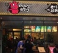 骨货仔掌握小吃市场